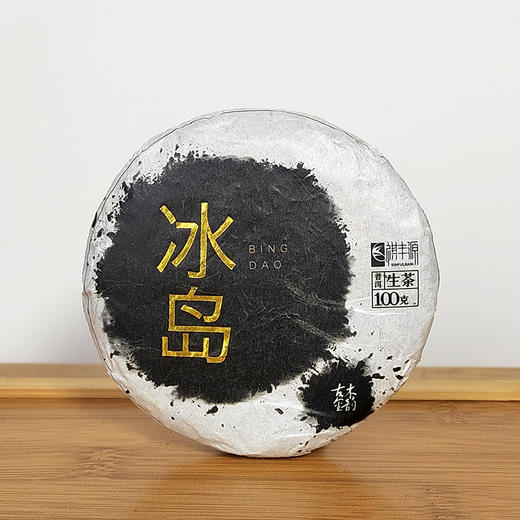 普洱生茶丨祺丰源 2017年 冰岛·古木金韵 100克/饼 商品图0