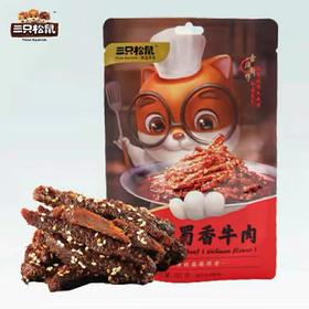 三只松鼠香辣味蜀香牛肉内有独立小袋60g