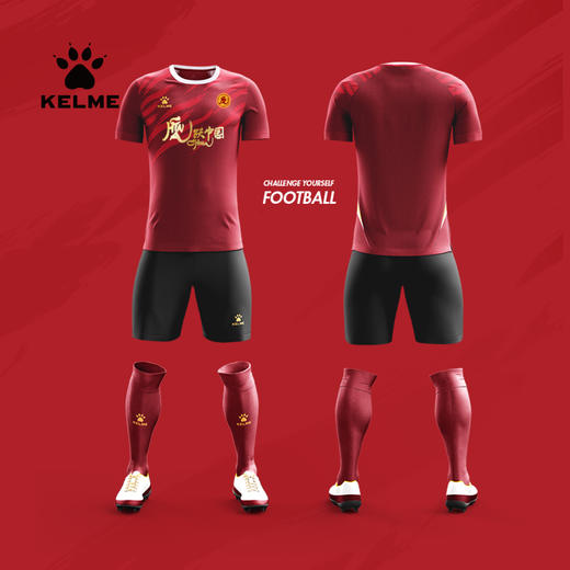 卡尔美足球服套装 官方旗舰店定制成人足球比赛训练球衣男 商品图3