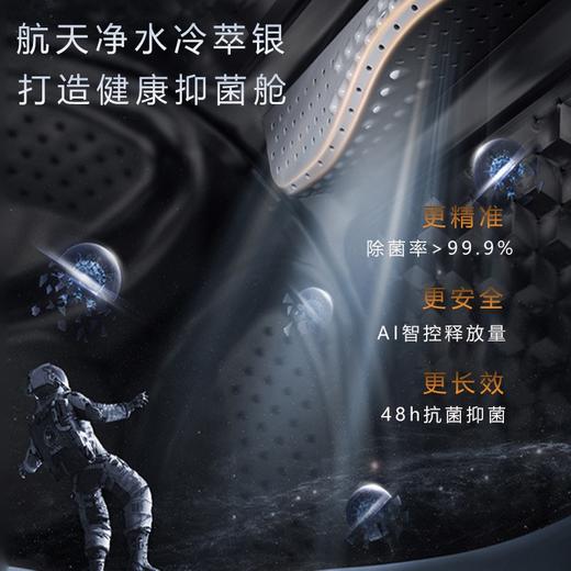 COLMO 滚筒洗衣机全自动 洗烘一体机 10公斤大容量 AI鸿蒙双智控 智投放 智能家电 晖月系列 CLDS10E-J 商品图2
