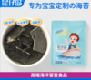 【星仔岛-奶酪海苔】高端海洋婴童食品 儿童宝宝休闲零食夹心海苔25g【洞头特产】 商品缩略图0