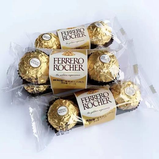 费列罗威化巧克力3粒装 37.5g 商品图0