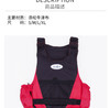 成人船用救生衣 休闲娱乐水上游泳背心 便携儿童救身衣 男女通用 商品缩略图3