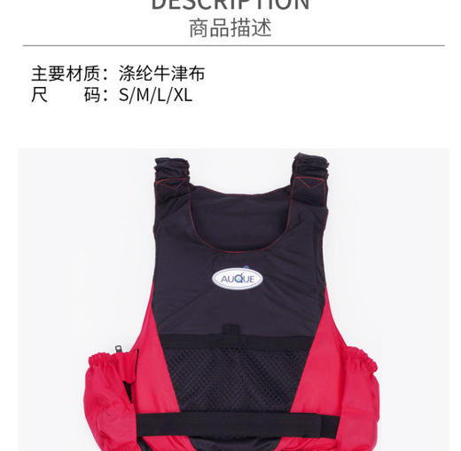 成人船用救生衣 休闲娱乐水上游泳背心 便携儿童救身衣 男女通用 商品图3