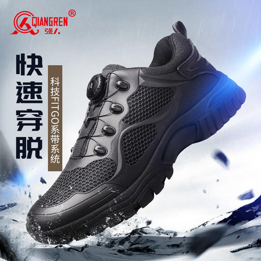 强人户外休闲鞋男新一代免系鞋带快速旋转扣运动跑步鞋日常徒步登山训练男鞋 商品图0