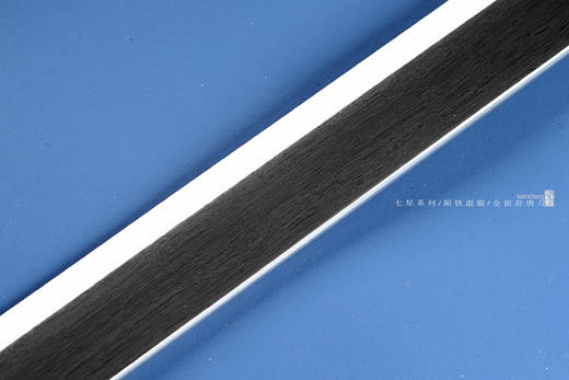 三希堂 七星系列 陨铁金银莊唐刀 未开刃 商品图7