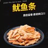 咚淘郎碳烤鱿鱼条网红休闲小零食100g【洞头特产】 商品缩略图0