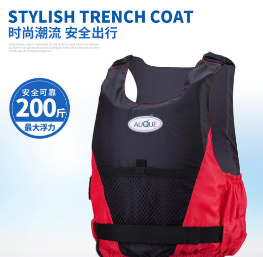 成人船用救生衣 休闲娱乐水上游泳背心 便携儿童救身衣 男女通用 商品图1
