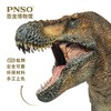 PNSO霸王龙威尔逊恐龙博物馆1比35科学艺术模型 商品缩略图4