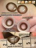 【大直径】微醺葡萄巧克力14.5mm【年抛 0-1000度 含有525/575】 商品缩略图1