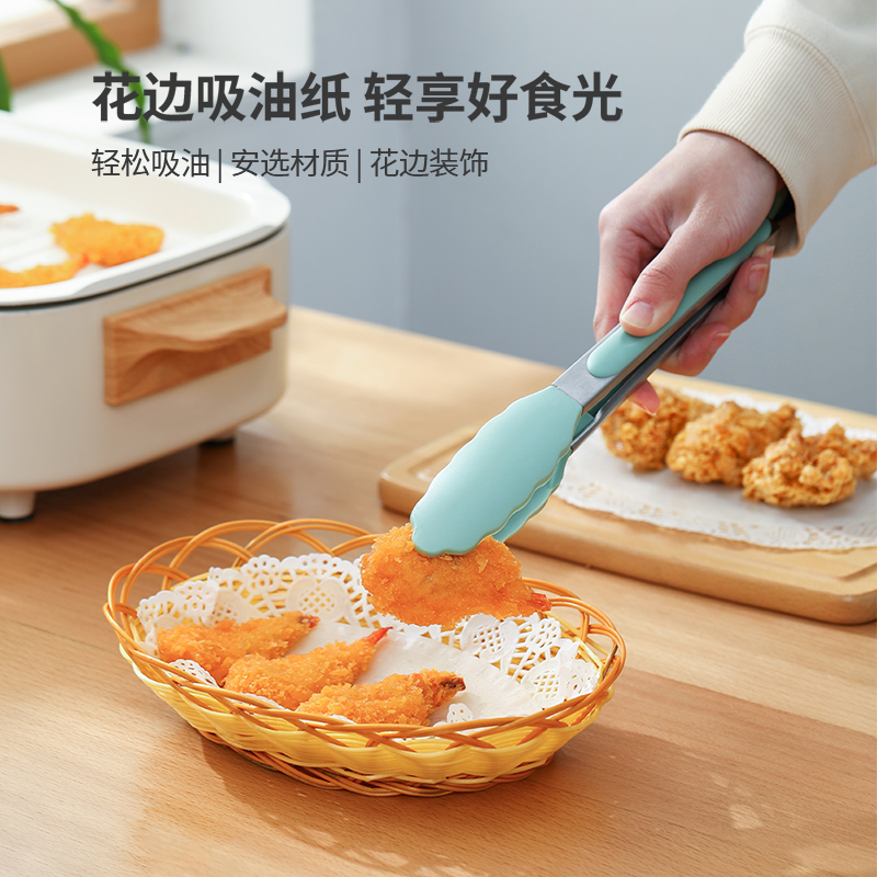 FaSoLa厨房吸油纸食物专用空气炸锅纸圆形不粘烘培纸耐高温纸垫