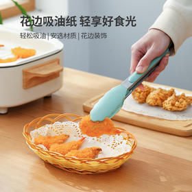 FaSoLa花边吸油纸油炸食物专用厨房蛋糕烘焙家用烧烤圆形底垫盘纸