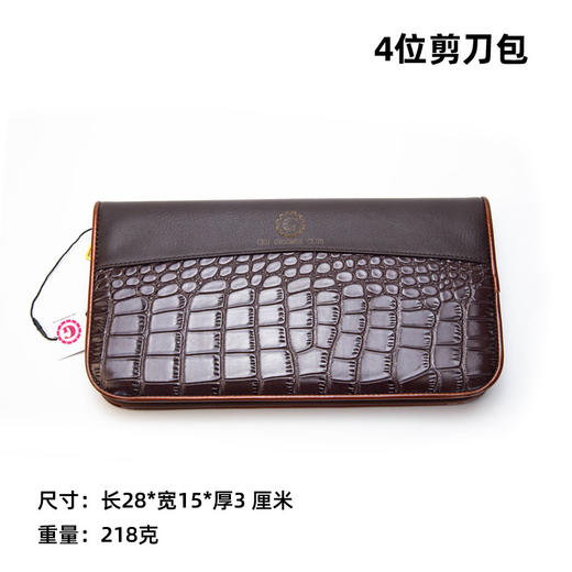 宠物美容剪刀包 4位/12位/20位剪刀包 工具收纳包 三款可选 CKU GROOMER CLUB 学校推荐 商品图1