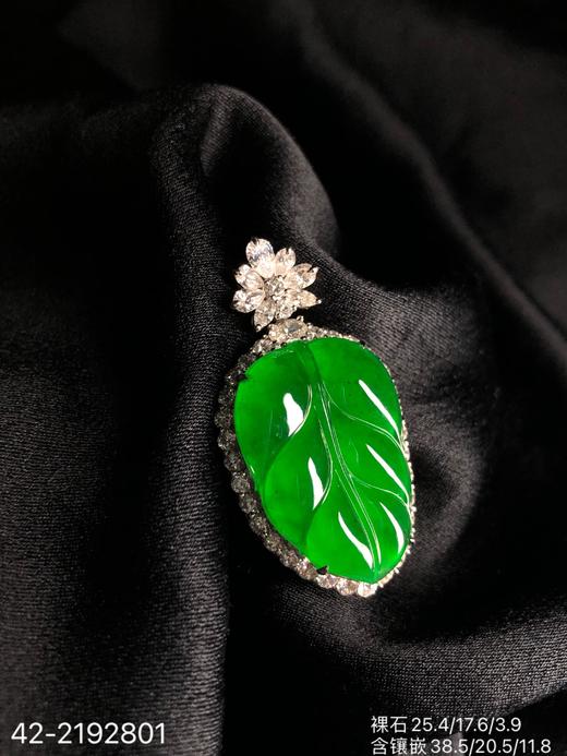 老坑玻璃帝王绿叶子吊坠 【42-2192801】具体价格微信咨询 商品图2