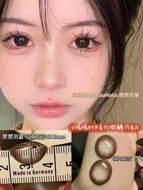 【大直径】微醺葡萄巧克力14.5mm【年抛 0-1000度 含有525/575】