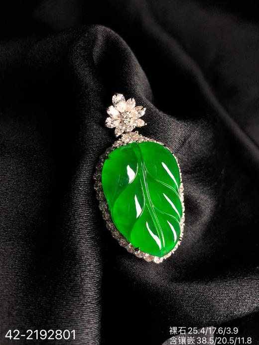 老坑玻璃帝王绿叶子吊坠 【42-2192801】具体价格微信咨询 商品图1