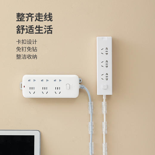 FaSoLa电线固定器隐形数据线卡子免打孔墙上卡扣收纳网线走线神器 商品图1