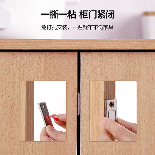 FaSoLa衣柜门吸强磁免打孔贴片吸合器隐形推拉移门磁碰自吸磁铁条 商品图1