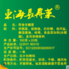 海吉尔羊栖菜礼盒100gX20包辣味即食海藻东海长寿凉拌菜 【洞头特产】 商品缩略图2