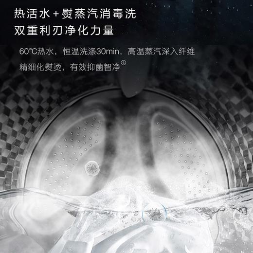 COLMO 滚筒洗衣机全自动 洗烘一体机 10公斤大容量 AI鸿蒙双智控 智投放 智能家电 晖月系列 CLDS10E-J 商品图4