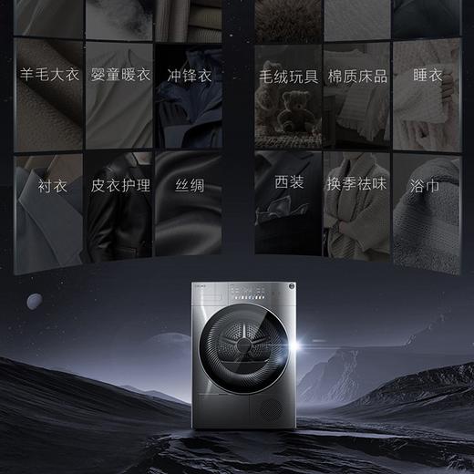 COLMO 烘干机热泵式 干衣机家用 变频电机 10公斤大容量 鸿蒙家电 智能家电 星辰系列 线下同款CLHS10E 商品图4