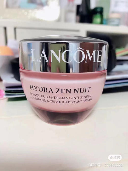 兰蔻水份缘晚霜50ml 商品图1