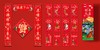 乐乐趣“老虎很忙”新年文创周边限量出售 商品缩略图1