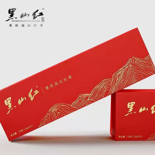 50克黑山红·景星苔红印 商品图0