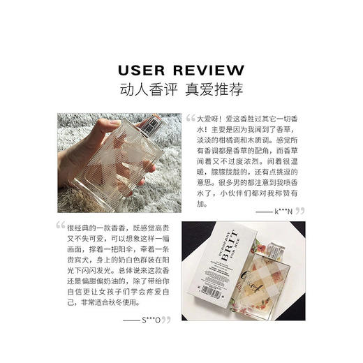 英国 博柏利（BURBERRY）英伦谜情女士淡香水 50ml/瓶【香港直邮】 商品图1