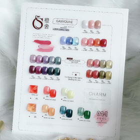 CS晶透玉脂24色套系（秒杀）