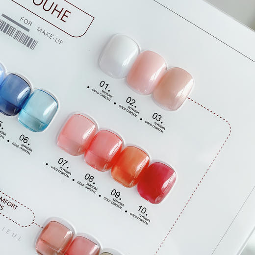 CS晶透玉脂24色套系（秒杀） 商品图1