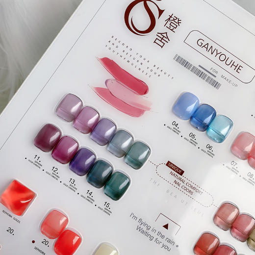 CS晶透玉脂24色套系（秒杀） 商品图3