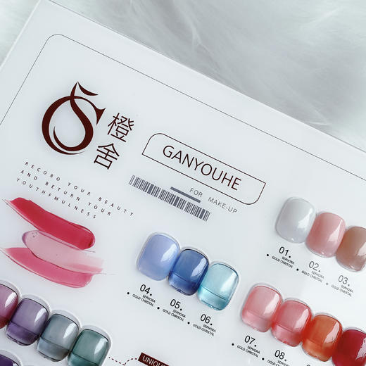 CS晶透玉脂24色套系（秒杀） 商品图2