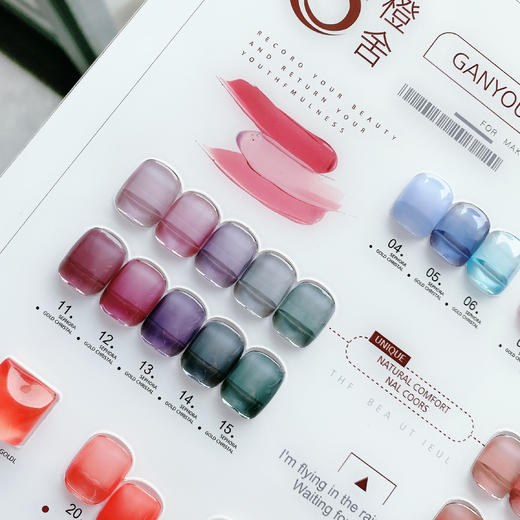 CS晶透玉脂24色套系（秒杀） 商品图4