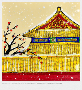 7-9岁《故宫的雪》冬天/冬季【自动发货：下单后，点击手机短信中收到的链接，即可获取文件下载的链接；如有任何问题，可添加客服微信hm33268获得帮助】
