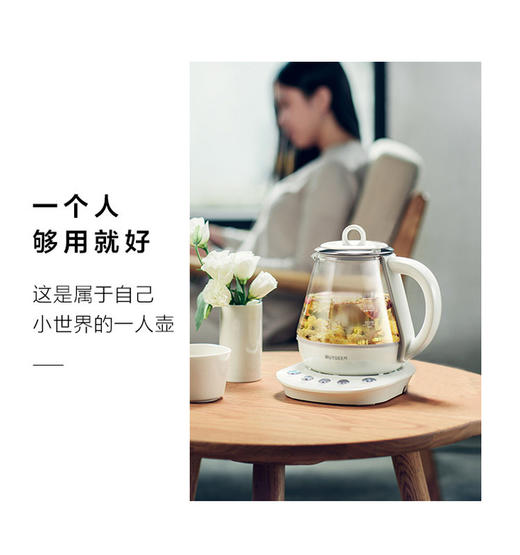 北鼎K11多功能养生壶 肖特玻璃小容量花茶壶 办公室小型煮茶器1L 商品图2
