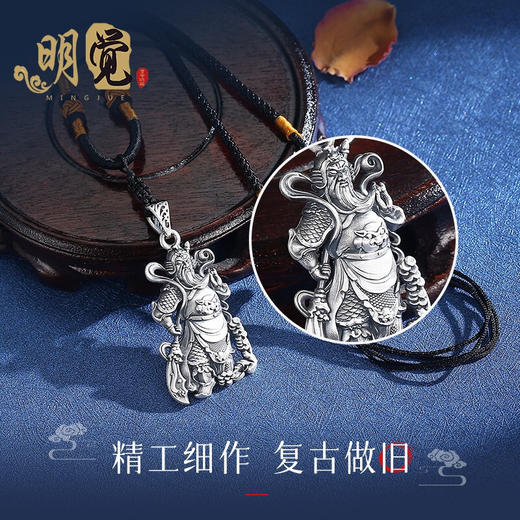 Winy999足银关公令钥匙扣送女友闺蜜节日生日礼物 商品图6