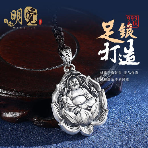 Winy999足银莲福扣钥匙扣送女友闺蜜节日生日礼物 商品图2