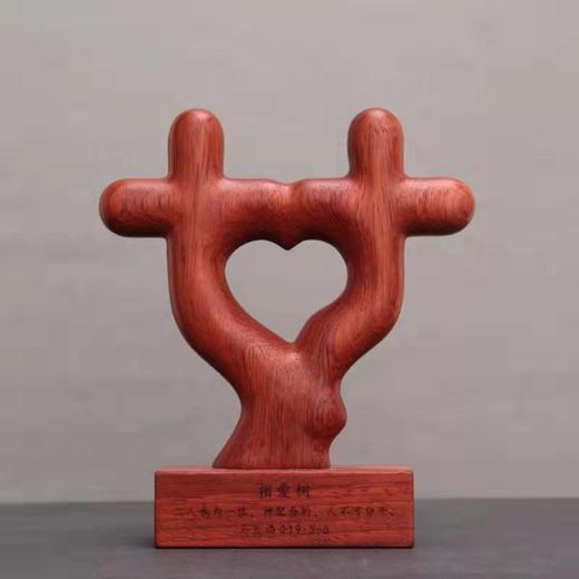 义树家相爱树，非洲红木雕刻摆件，结婚送礼推荐 商品图0