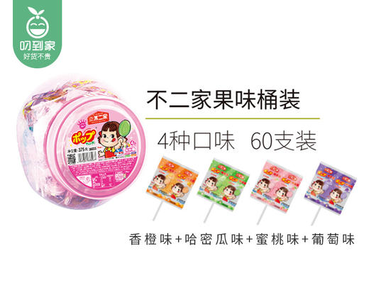 不二家棒棒糖（什锦水果味）/1桶（60根，共375g）生产日期：24年12月 商品图2
