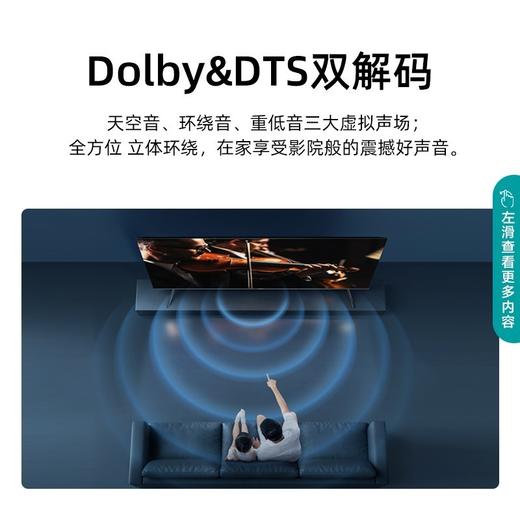 海信（Hisense）50英寸 50A53F 4K远场语音 AI智能 网络连接 50A53F 商品图3