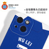 皇家西班牙人俱乐部官方商品丨手机软壳全包蓝白武磊保护套iphone 商品缩略图3