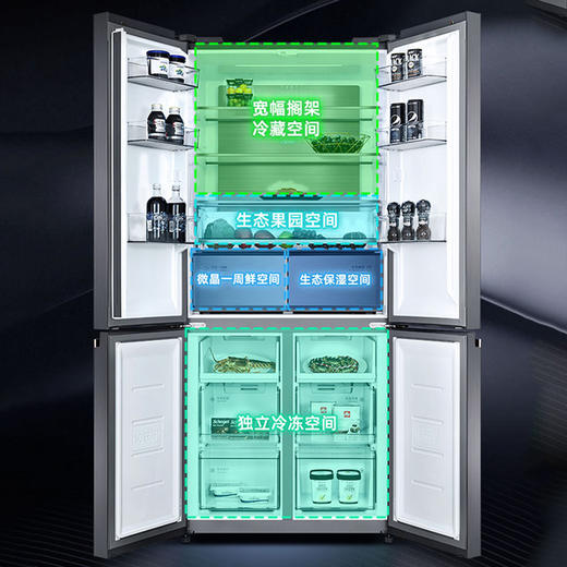 COLMO冰箱517升十字对开门变频智能微晶一周鲜高端冰箱CRBS517L-A2熔幔岩秞蓝 商品图1