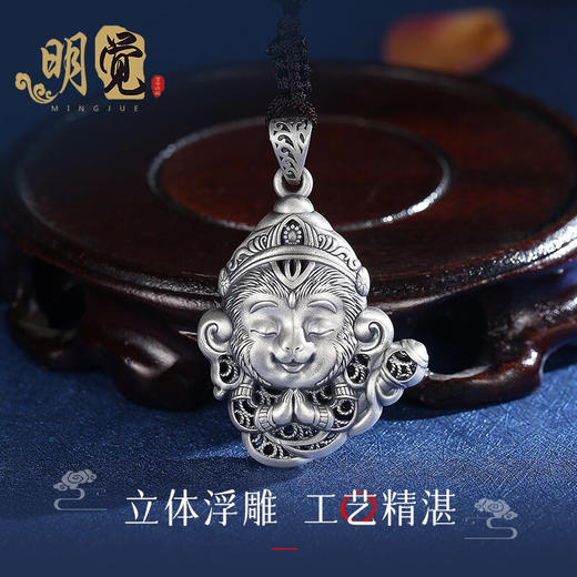 Winy999足银斗战胜佛钥匙扣送女友闺蜜节日生日礼物 商品图9