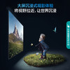 海信激光电视 75L9FL 75英寸 205%高色域 健康护眼 3D全景声 64GB 4K超高清 以旧换新 商品缩略图1