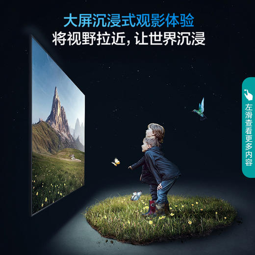 海信激光电视 75L9FL 75英寸 205%高色域 健康护眼 3D全景声 64GB 4K超高清 以旧换新 商品图1