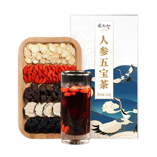 【张太和人参五宝茶 250g/盒】合理配比 自然凝成，茶香四溢 舒缓身心，男人的加油站 商品图8