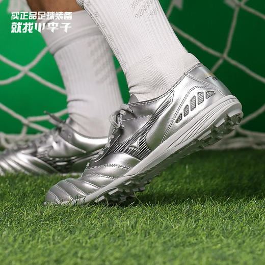 Mizuno/美津浓MORELIA NEO III PRO AS碎钉袋鼠皮低帮成人足球鞋男P1GD218403 商品图0