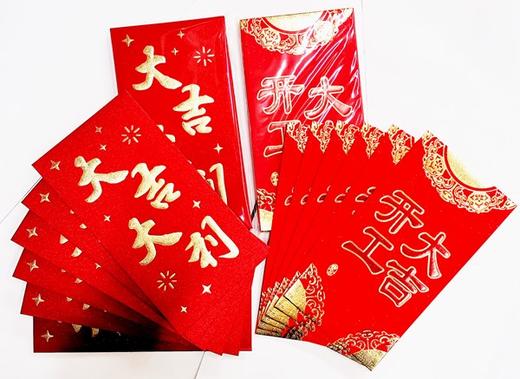 红包利是封大吉大利开工大吉厚纸6个/包 商品图5