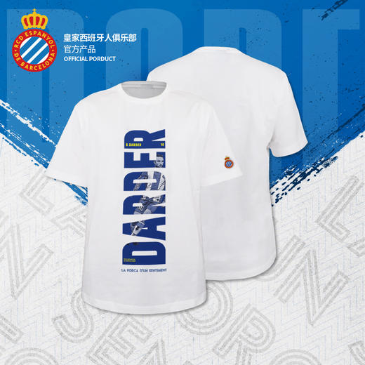 皇家西班牙人俱乐部丨新款球员助威T恤原创印花武磊球迷周边短袖 商品图1